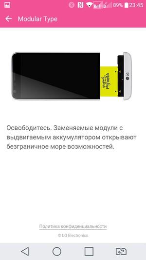 Смартфон LG G5 se:, фото 109