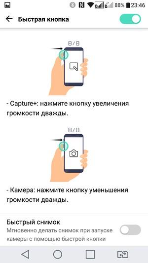 Смартфон LG G5 se:, фото 46