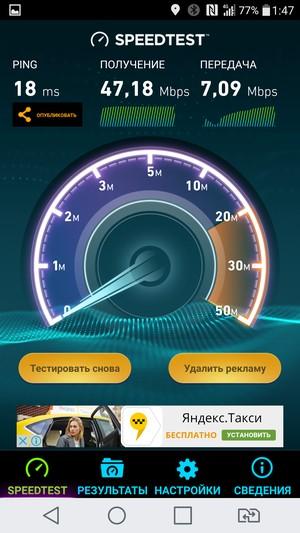 Смартфон LG G5 se:, фото 93