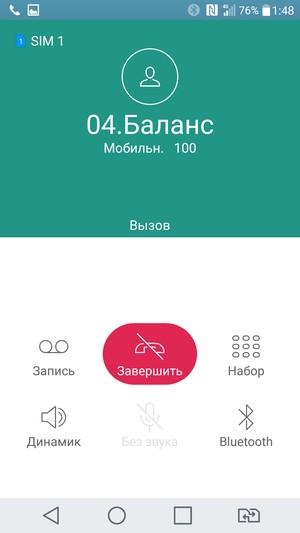 Смартфон LG G5 se:, фото 97