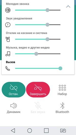 Смартфон LG G5 se:, фото 98