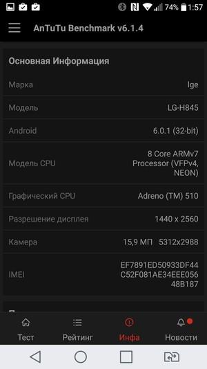 Смартфон LG G5 se:, фото 123