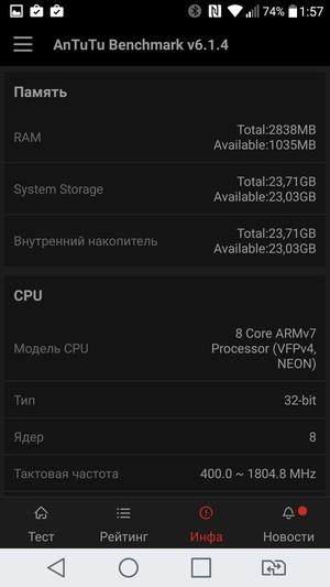 Смартфон LG G5 se:, фото 124