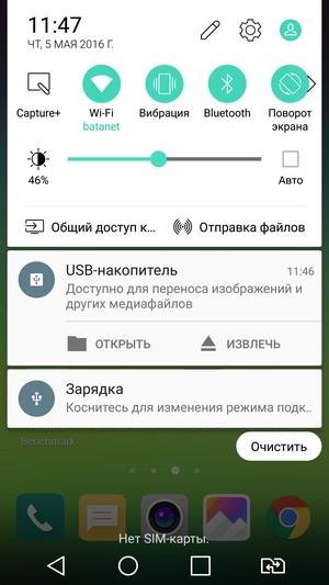 Смартфон LG G5 se:, фото 113