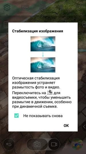 Смартфон LG G5 se:, фото 47