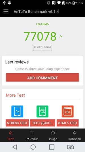 Смартфон LG G5 se:, фото 130