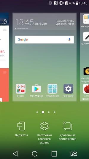 Смартфон LG G5 se:, фото 111