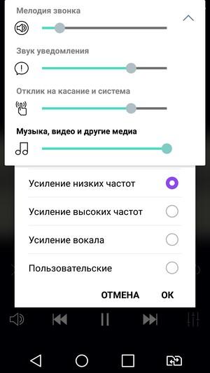 Смартфон LG G5 se:, фото 32