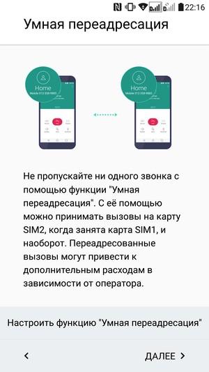 Смартфон LG G5 se:, фото 101