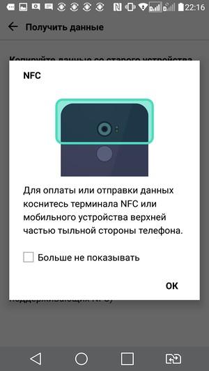 Смартфон LG G5 se:, фото 91