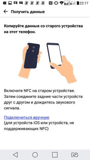 Смартфон LG G5 se:, фото 92