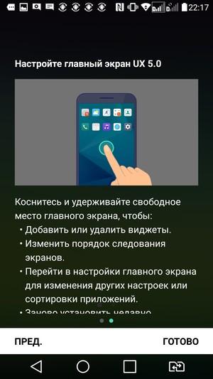Смартфон LG G5 se:, фото 120