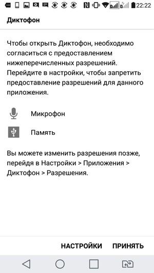 Смартфон LG G5 se:, фото 28