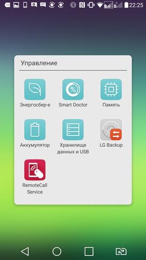 Смартфон LG G5 se:, фото 115