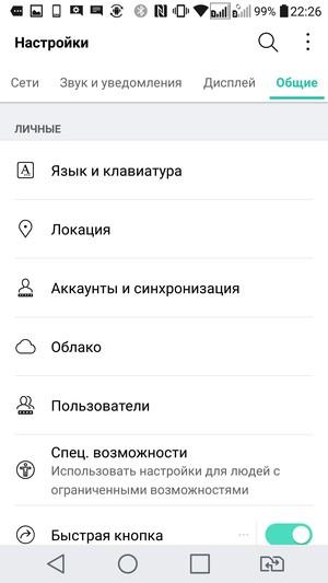 Смартфон LG G5 se:, фото 119