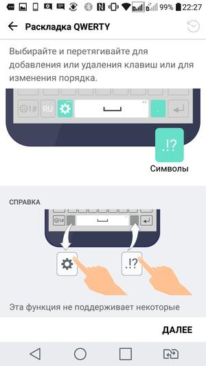 Смартфон LG G5 se:, фото 99