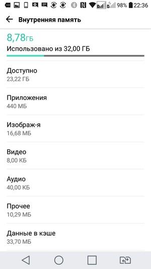 Смартфон LG G5 se:, фото 121