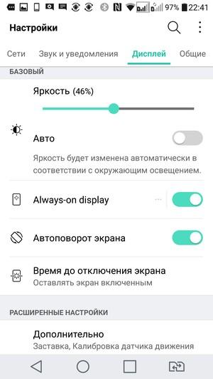 Смартфон LG G5 se:, фото 21