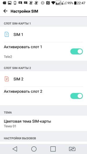 Смартфон LG G5 se:, фото 102
