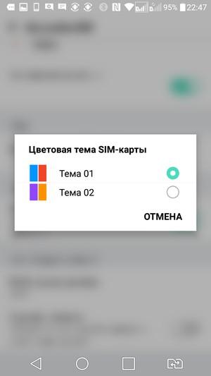 Смартфон LG G5 se:, фото 103