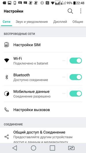 Смартфон LG G5 se:, фото 88