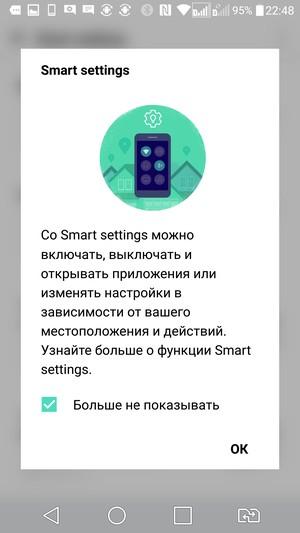 Смартфон LG G5 se:, фото 117