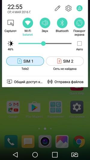 Смартфон LG G5 se:, фото 106