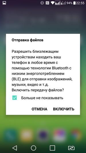 Смартфон LG G5 se:, фото 90