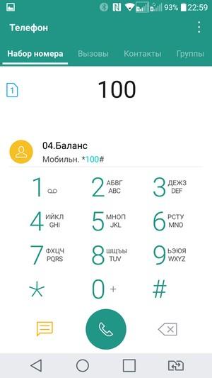 Смартфон LG G5 se:, фото 96