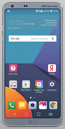 Смартфон LG G6:, фото 4