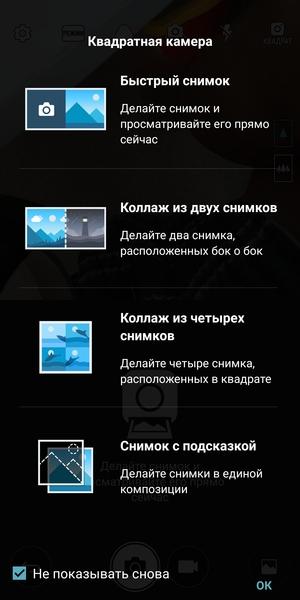 Смартфон LG G6:, фото 22