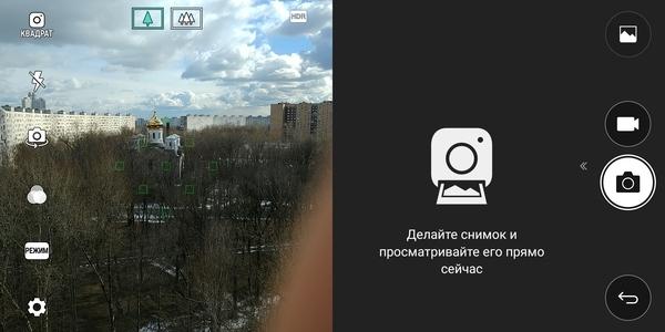 Смартфон LG G6:, фото 25