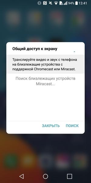 Смартфон LG G6:, фото 48