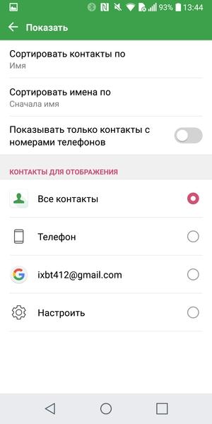 Смартфон LG G6:, фото 52