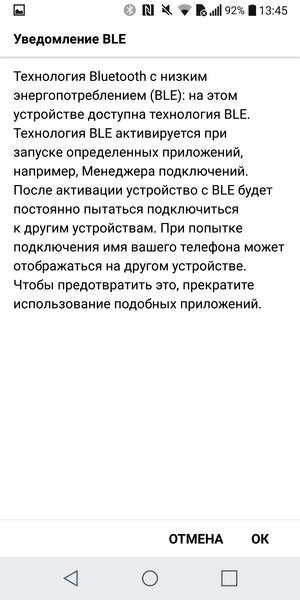 Смартфон LG G6:, фото 46
