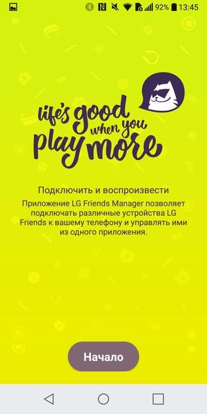 Смартфон LG G6:, фото 71