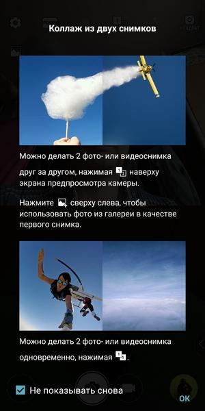Смартфон LG G6:, фото 23