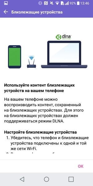 Смартфон LG G6:, фото 47