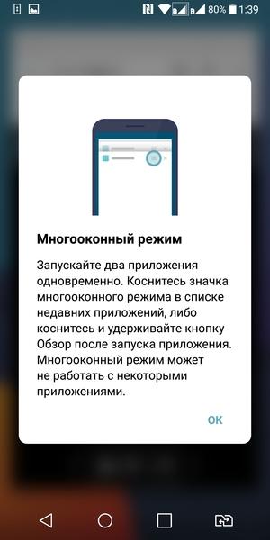 Смартфон LG G6:, фото 62