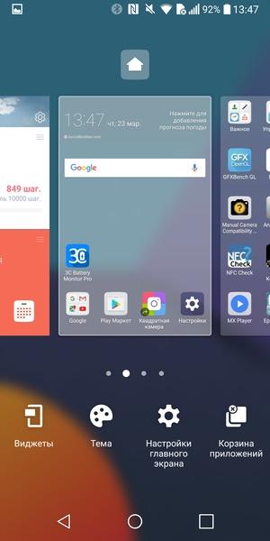 Смартфон LG G6:, фото 69