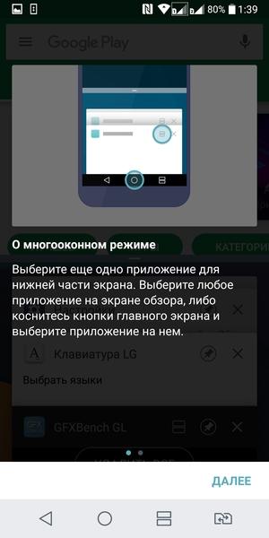 Смартфон LG G6:, фото 61
