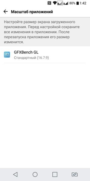 Смартфон LG G6:, фото 60