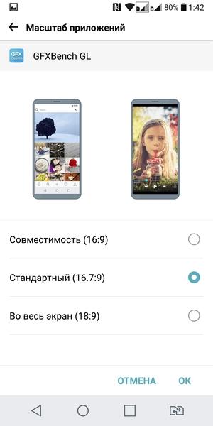 Смартфон LG G6:, фото 59