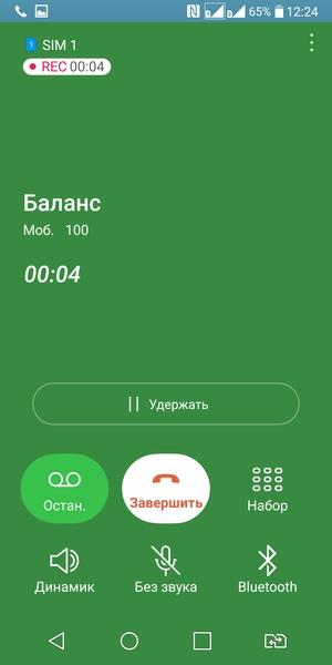 Смартфон LG G6:, фото 55
