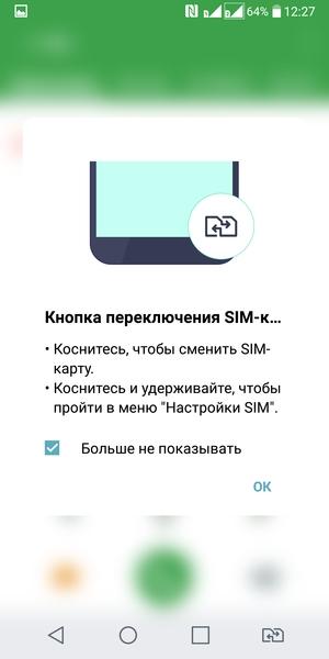 Смартфон LG G6:, фото 58