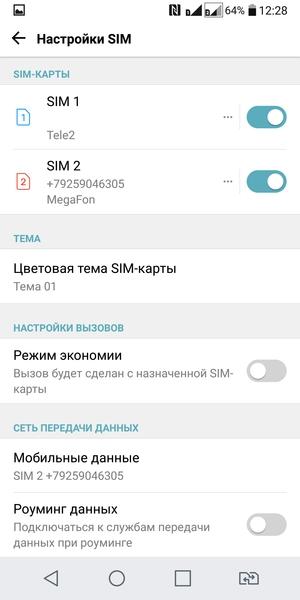 Смартфон LG G6:, фото 57