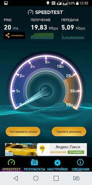Смартфон LG G6:, фото 43