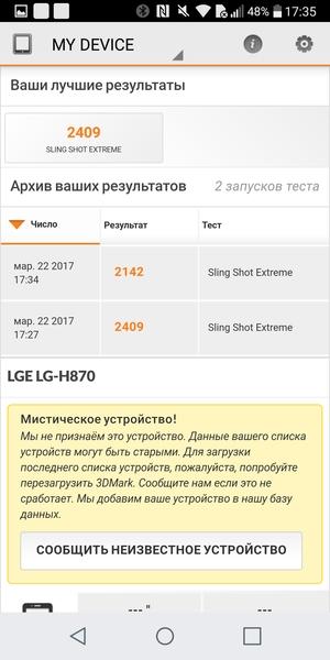 Смартфон LG G6:, фото 90