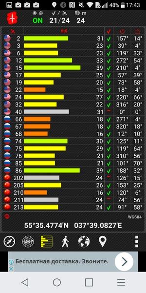 Смартфон LG G6:, фото 44