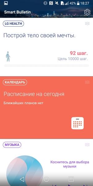 Смартфон LG G6:, фото 74
